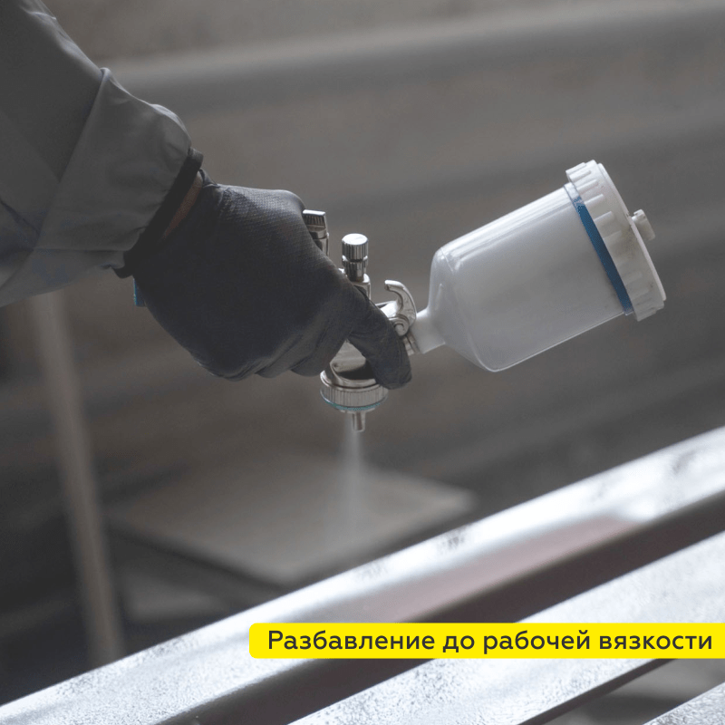 Растворитель для эмали CERTACOR-R 1 л Растворитель для эмали CERTACOR-R 1 л