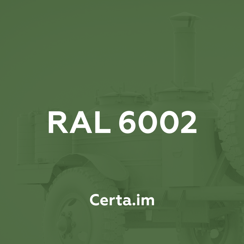Термостойкая эмаль ЦЕРТА зеленая RAL 6002 до 500 °C 10 кг