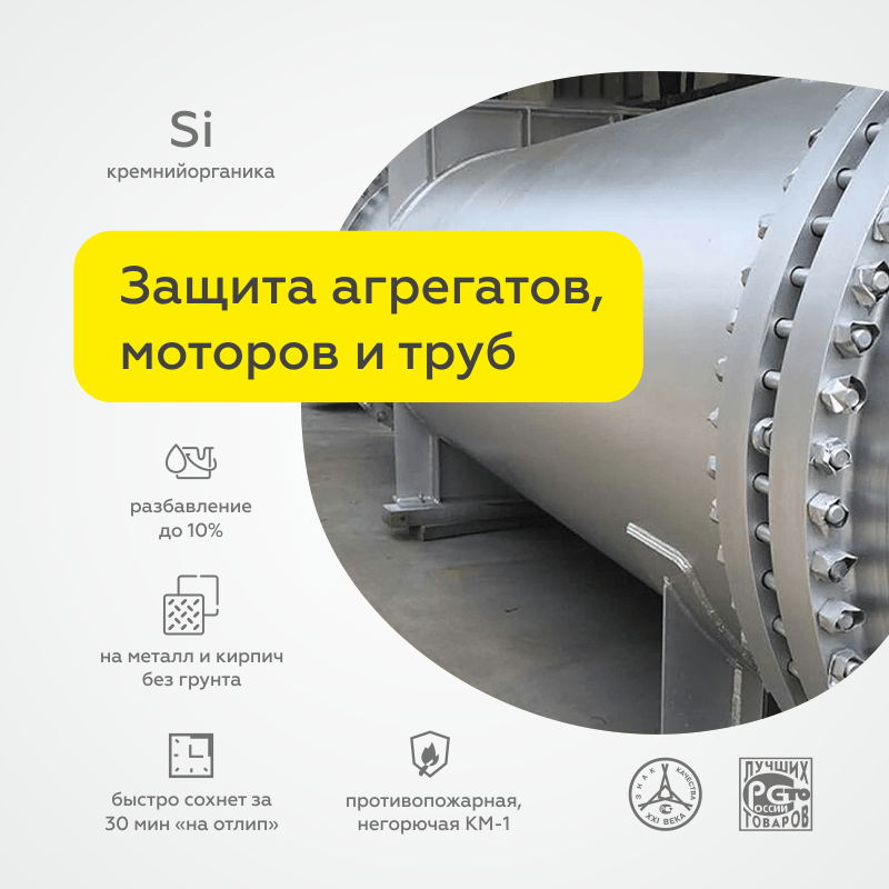 Термостойкая эмаль ЦЕРТА зеленая RAL 6002 до 500 °C 10 кг