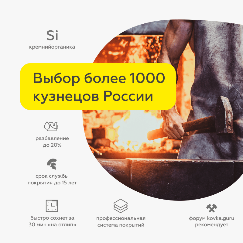 Эмаль по металлу ЦЕРТА-ПЛАСТ старая медь 10 кг