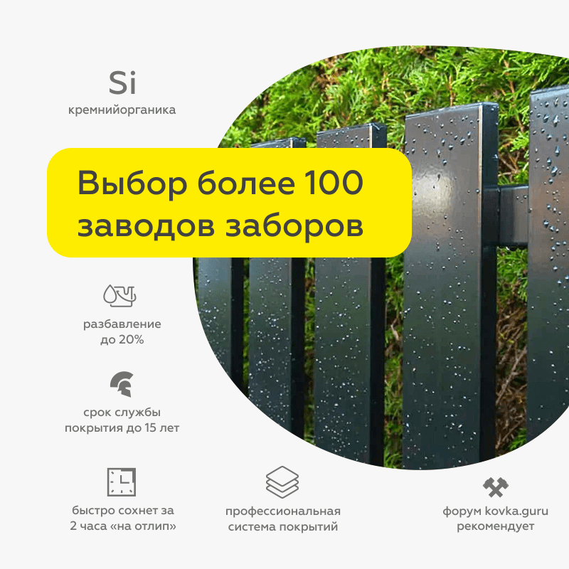 Эмаль по металлу ЦЕРТА-ПЛАСТ вишневая полуглянец RAL 3005 0,8 кг