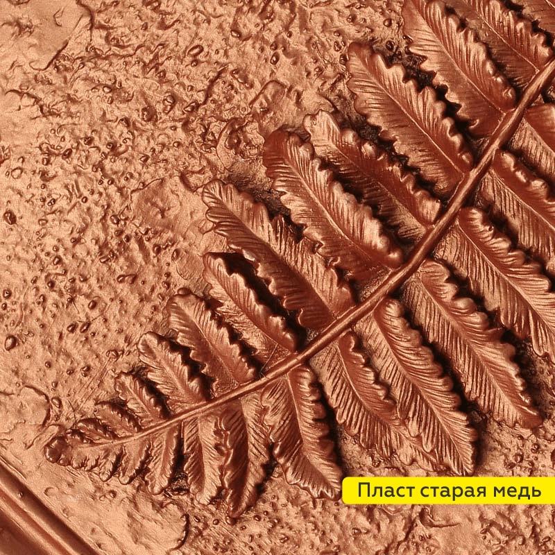 Эмаль по металлу ЦЕРТА-ПЛАСТ старая медь 10 кг
