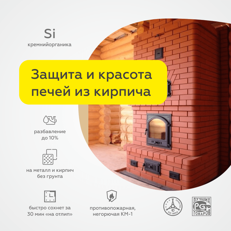 Термостойкая эмаль ЦЕРТА ярко-красная RAL 3020 до 400 °C 10 кг