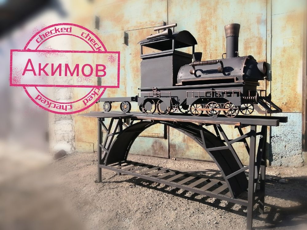 Паровозы-мангалы Шамиля Акимова с термоэмалью Церта