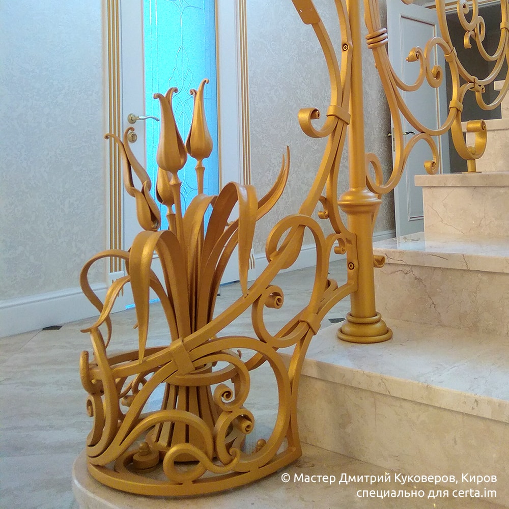 Кузнечная эмаль Пласт золото на перилах Дмитрия Куковерова