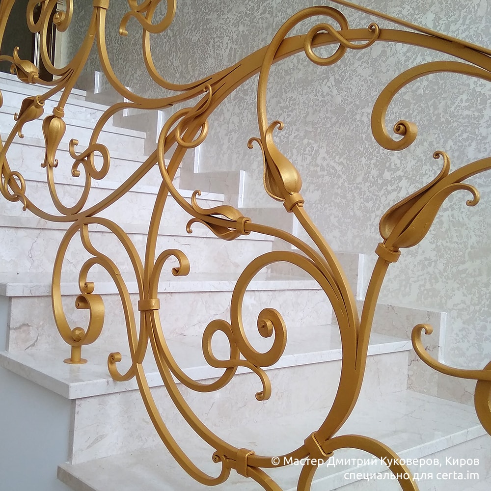 Кузнечная эмаль Пласт золото на перилах Дмитрия Куковерова